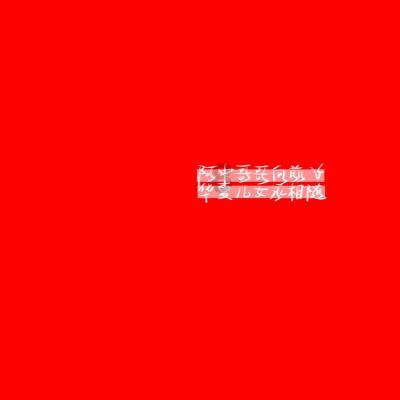 装甲火力之战舰世界