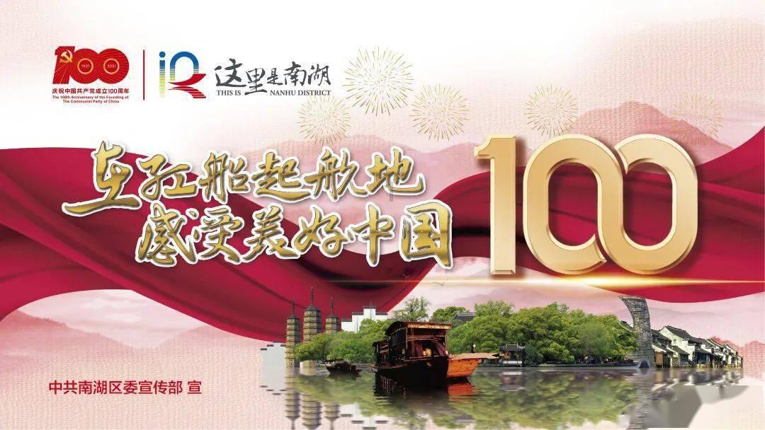 上学迟到