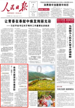 时间教授